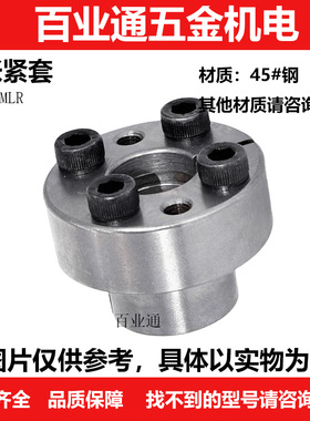 免键轴衬 MLR MLRP12 14 15 16 17 18 19 20 25 26 28 30 32 35