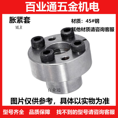 免键轴衬简易型（带定心功能）
