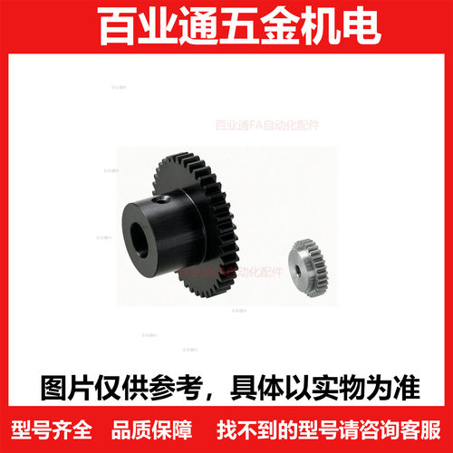 直齿轮 齿宽 轮毂尺寸指定型 压力角20°  GEFB0.5-30-2-3-W0
