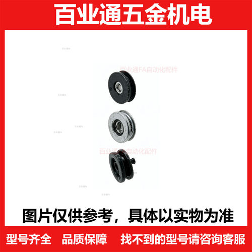 经济型 圆皮带用惰轮 加宽型  E-MBG15-1  E-MBG28-2  E-MBG28-3