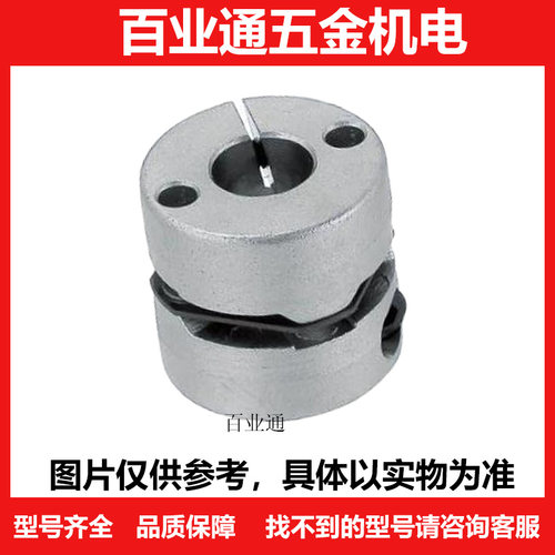 联轴器膜片式标准扭矩夹持型