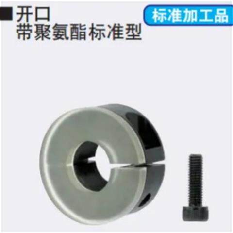 固定环 开口型 带聚氨酯SCD20/SCD50/SCD40/SCD35/SCD30/SCD25