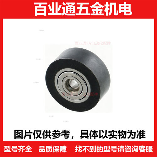 聚氨酯包胶滚子轴承随动器NAUTR/NAUTF/NAUGF5/6/8/10 BBG01-d6
