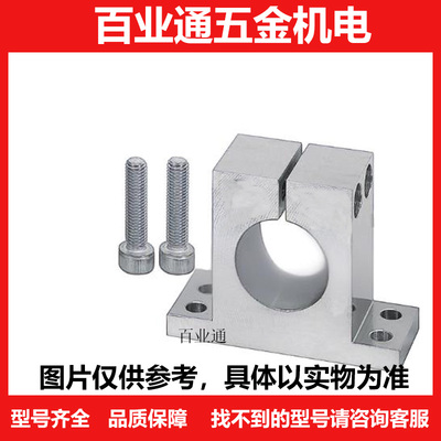 T形导向轴支座SHSTBN30-25 SHSTMN8-20 SHSTSN10-15 SHSTAN12-50