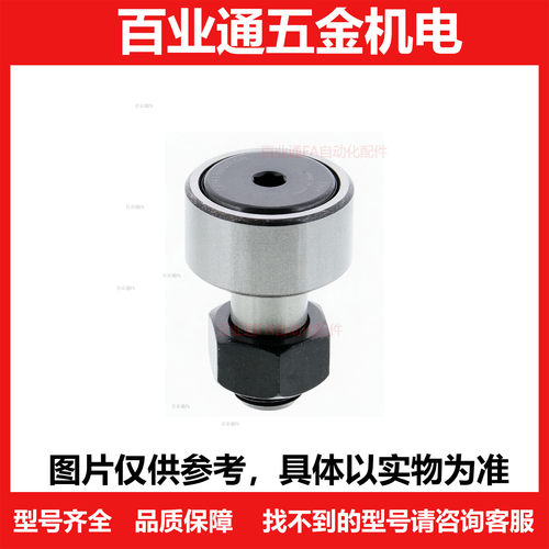 CFAP CFAPH轴承CUAP6 8 10 12 16-19 22 26 30 32 35CFFAP CFFAPH