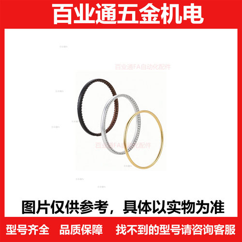 同步齿形带 XL型   STUN90XL025