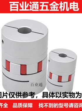 CPJ20/CPJC25/CPJK/CPJCK40联轴器8/6/10/12/5/13/14/15/16JACC30