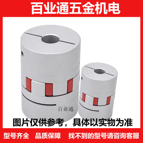 CPJ20/CPJC25/CPJK/CPJCK40联轴器8/6/10/12/5/13/14/15/16JACC30