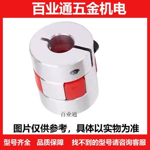 联轴器爪形HCJCLKHCJCRKHCJCWK