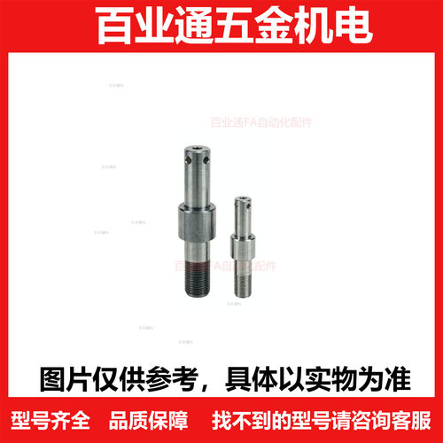 悬臂销 嵌入外螺纹安装 带扣环槽型 六角型  LXCA3-2-F3-G3