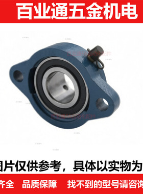 经济型 带座轴承 E-SBLF203 204 205 206带轻型菱形座外球面轴承