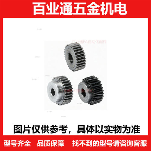 经济型 直齿轮 压力角20°模数2.0  E-GEAB2.0-12-20-B-8