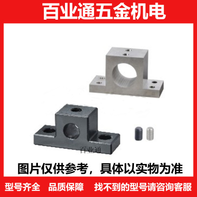 支座GCU01/02/06-D8 D10 D12 D13 D15-H10H15H20H25H30H40H50-H60
