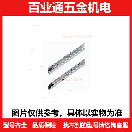 链条导向件GDYC/GDYS/GDRC/GDRS35 40 50 60-2000