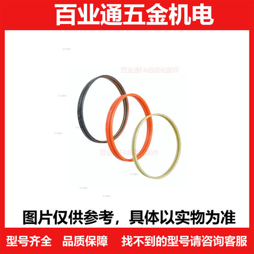 同步齿形带 MXL型   STUN80MXL025