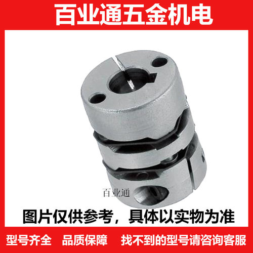 联轴器膜片式标准扭矩夹持型