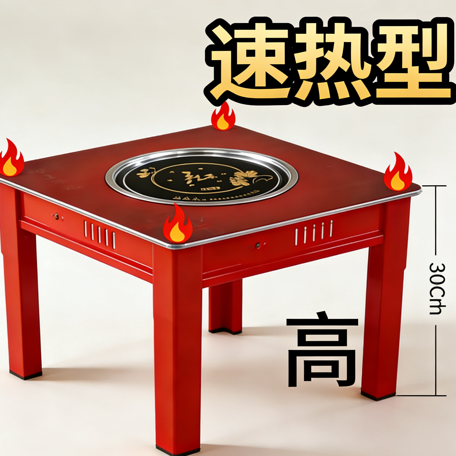 新款家用电暖桌高脚多功能电火盆烤火炉电炉丝取暖器电陶炉电炉子