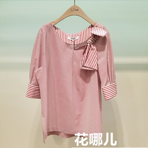 奥家真品客供高雅肩部侧开叉衬衫