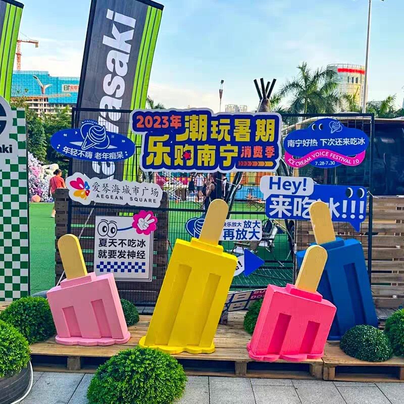 夏季立体摆件仿真泡沫卡通雪糕冰淇淋橱窗布置商场美陈打卡点装饰
