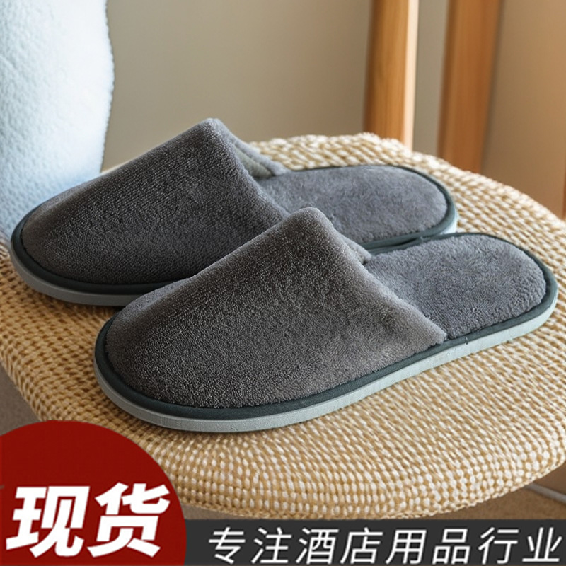 【999+人已付款】五星级酒店拖鞋