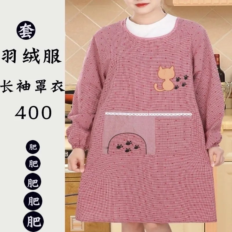 大码围裙女加肥加大200斤家用厨房外套长袖家用防污倒褂套羽绒服