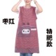 围裙加肥加大300家用厨房透气上班洋气罩衣时尚 工作服胖妈妈围腰