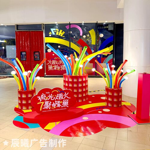 2027新款大型烟花泡泡机互动装置