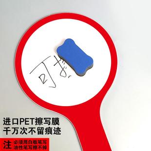 比赛评委裁判打分牌pvc手举牌可反复擦写空白kt手持数字牌号码牌
