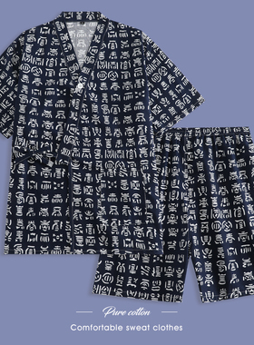 新款汗蒸服女款棉麻和服系扣短款情侣家居服套装男款桑拿服洗浴服
