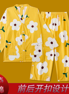 艾灸服女纯棉可爱前后开扣裤子侧开扣长款推拿服开背按摩服理疗服