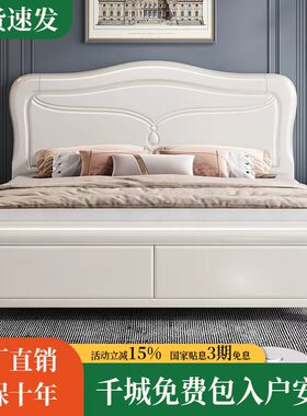 白色实木床1.8米主卧现代简约经济型气压抽屉储物公主床1.5米婚床