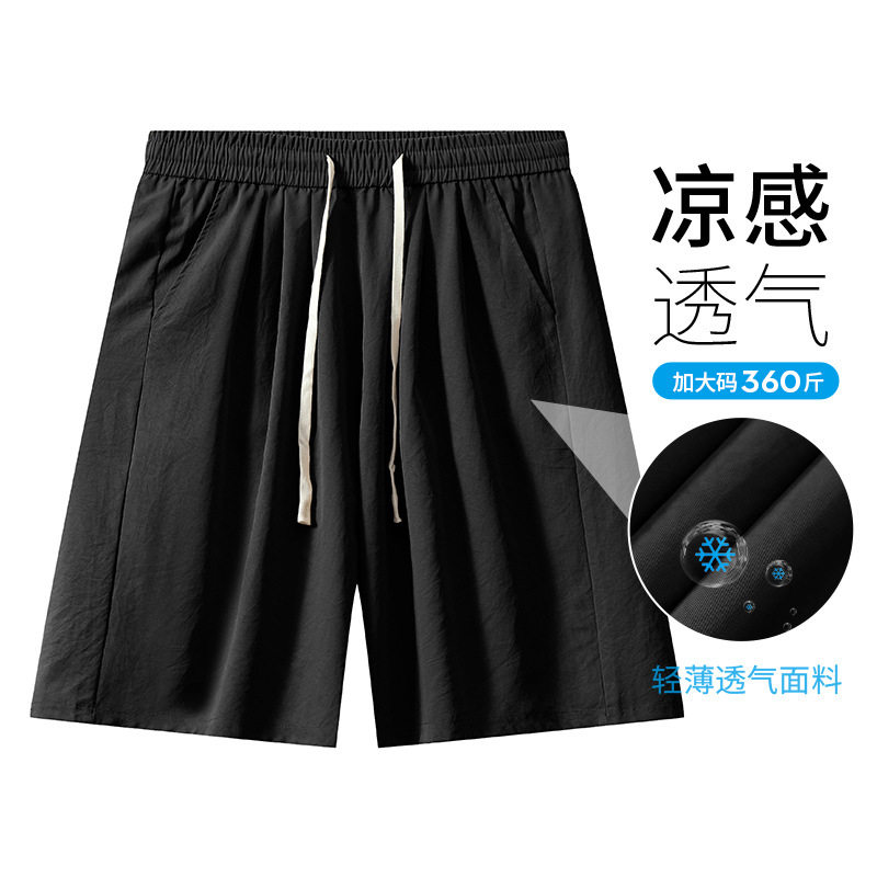 大码速干冰感五分短裤