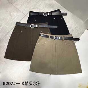 XIBEIERXIXI高腰短裙女2024秋季水洗棉a字裙百搭十三行显瘦半身裙