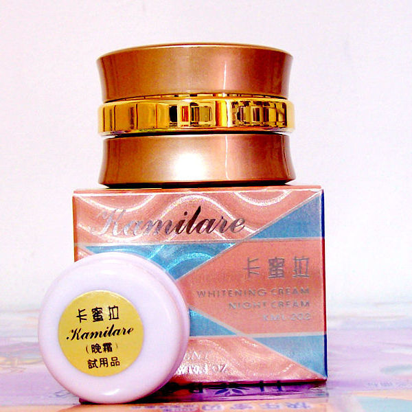台湾原装正品卡蜜拉日霜15ml乳液/面霜