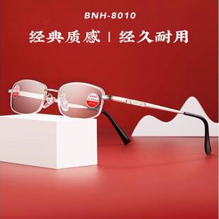 精益眼镜百年红品牌金属半框非球高清晰老花镜白树脂片男女老视镜