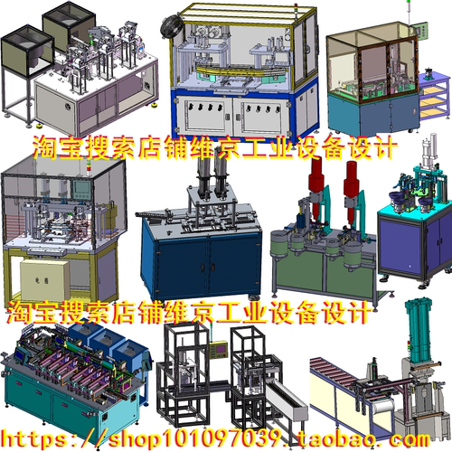 78套铆合机图纸/压铆机铆接机铆钉机铆柱机图纸热铆机铆压机图纸