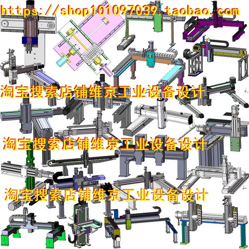 453套模组图纸/龙门三轴模组xyz模组导轨滑台线性直线模组图纸3d