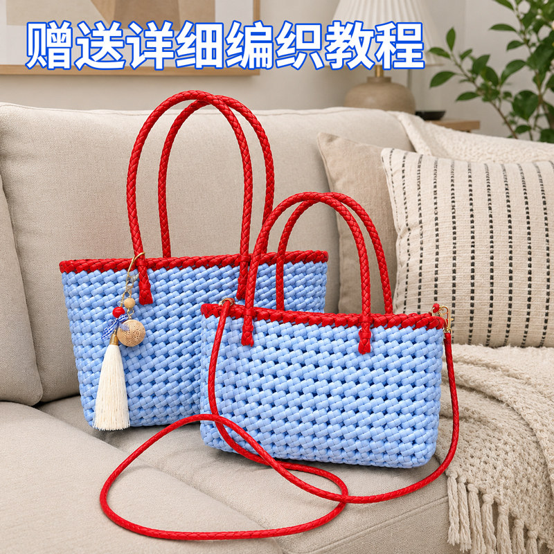 手工编织藤条包diy材料包