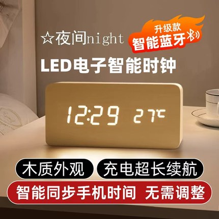 电子LED数字时钟客厅电视柜高档摆件充电钟桌面台式挂墙学生闹钟