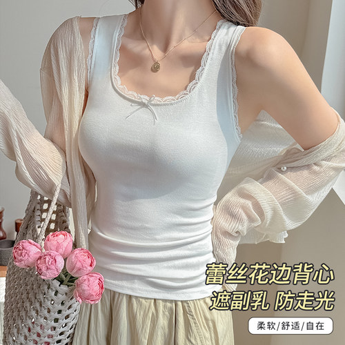 蕾丝吊带背心女遮副乳