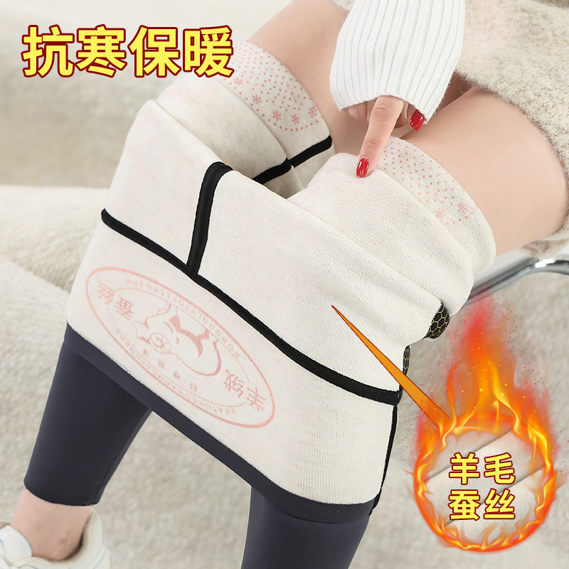 鲨鱼裤女外穿加绒加厚