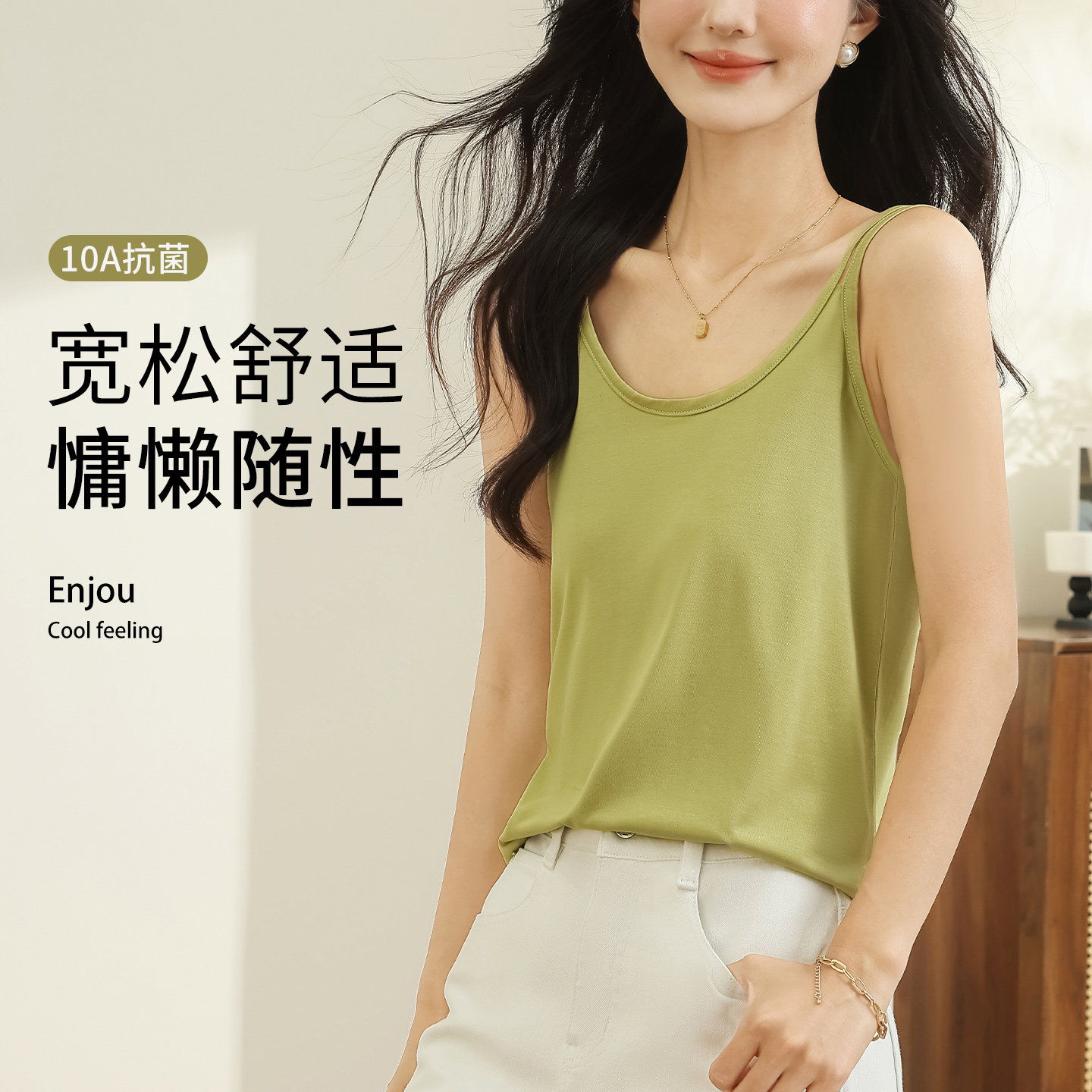 宽松吊带背心女内搭外穿上衣图片