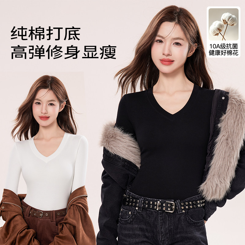 纯棉白色V领打底衫女内搭秋冬季T恤大码修身显瘦保暖外穿长袖上衣