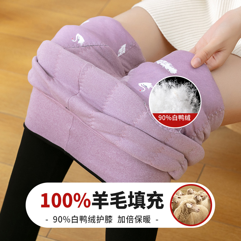 羊毛棉裤女外穿秋冬季加绒加厚