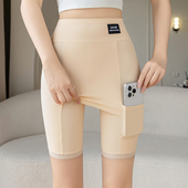 内裤 打底裤 二合一女夏季 防走光口袋大码 薄款 冰丝遮挡三角区安全裤