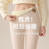 保暖裤 纯棉羊羔绒打底裤 东北特厚大码 加绒加厚棉裤 女外穿秋冬季