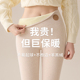 保暖裤 纯棉羊羔绒打底裤 东北特厚大码 加绒加厚棉裤 女外穿秋冬季