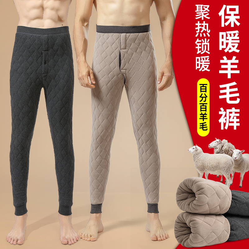 羊毛棉裤男士内穿冬季加绒加厚