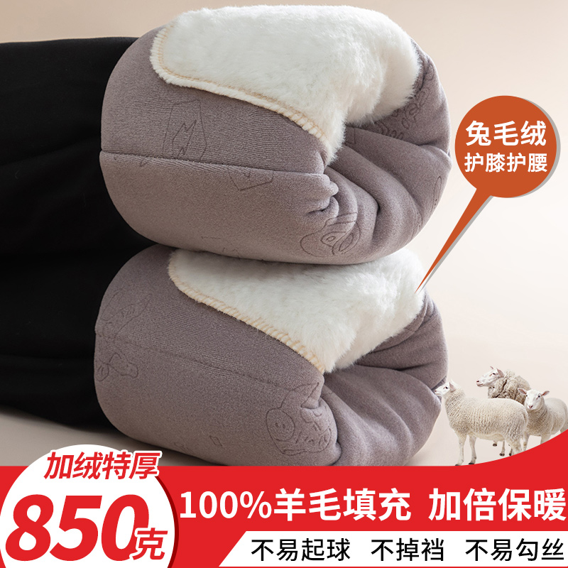 羊毛棉裤女外穿冬季加绒加厚