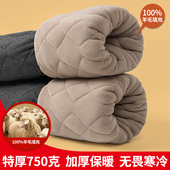 羊毛填充保暖裤 冬季 内穿加绒加厚高腰弹力棉裤 男士 东北特厚打底裤